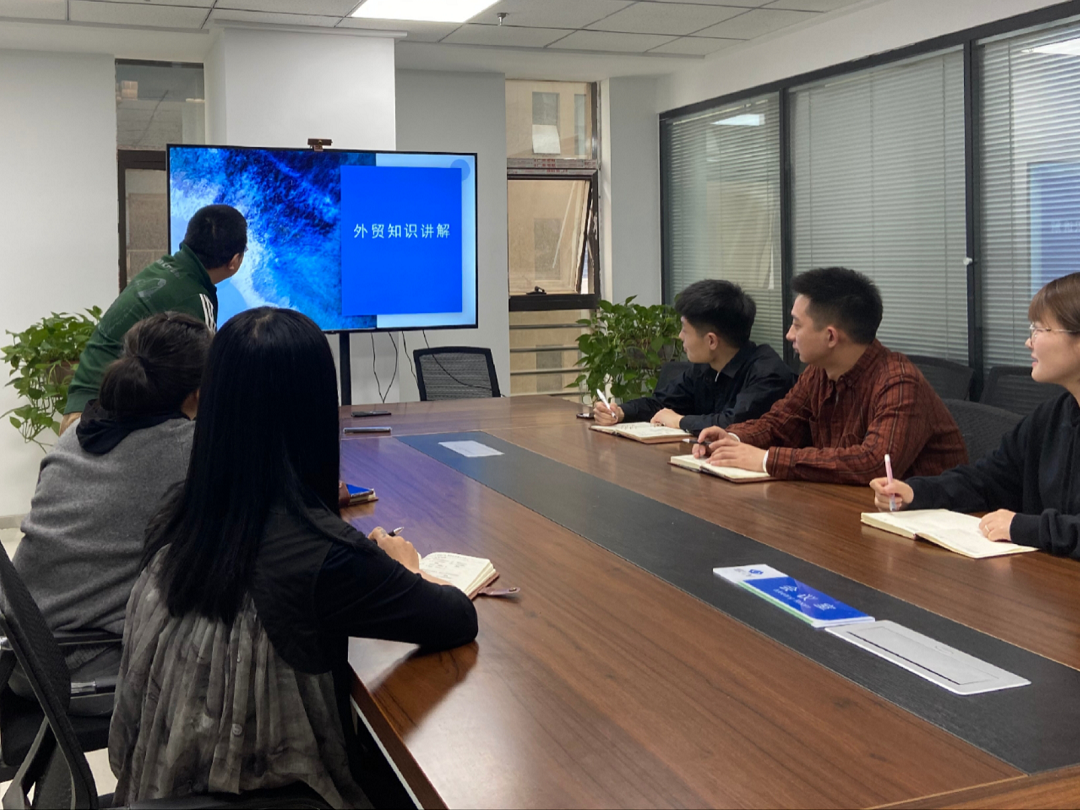 學習外貿知識，促進公司外貿發展